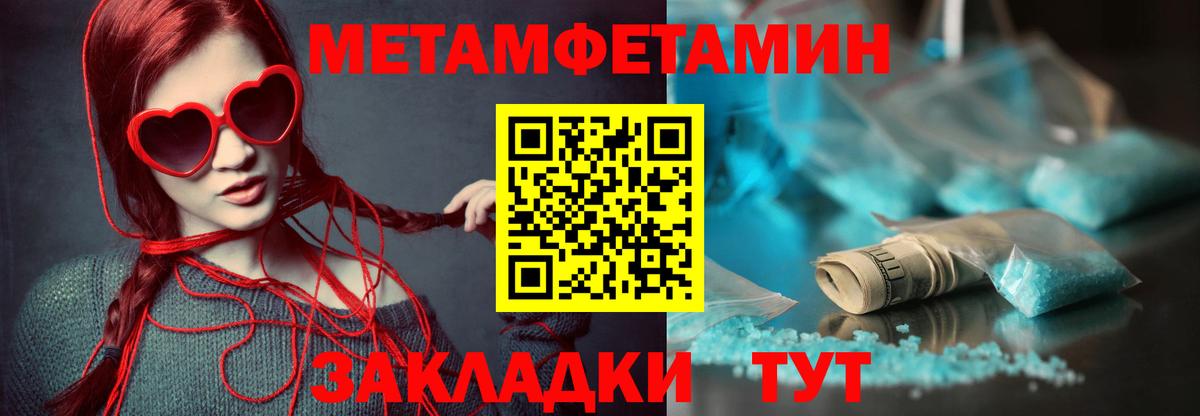 Уварово  даркнет клад  Амфетамин  Вход с VPN  АМФЕТАМИН Розовый  ссылка на мегу ссылка 