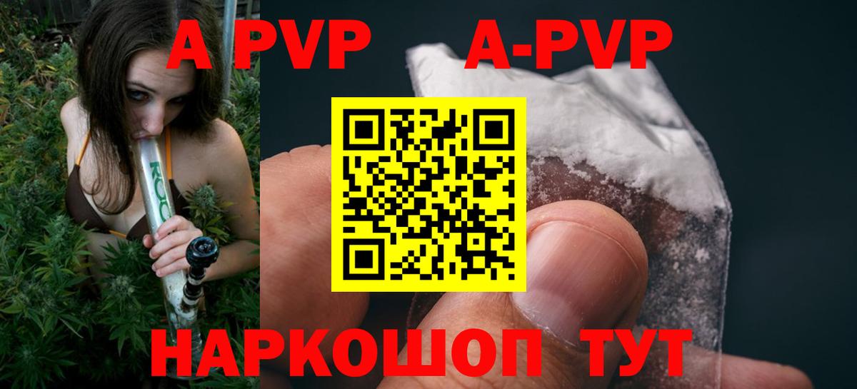 Героин Уварово