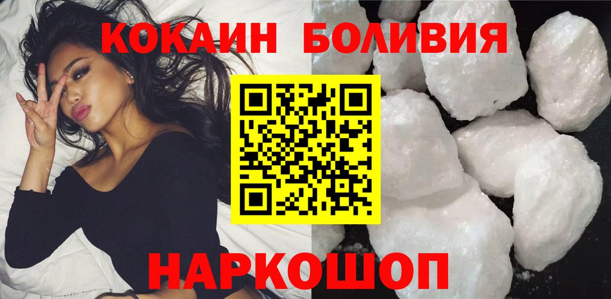 Кокаин Columbia Уварово