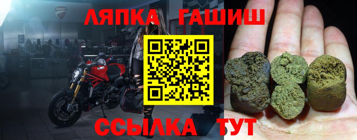 ГАШ Ice-O-Lator  Вход с VPN  Гашиш AMNESIA HAZE  ГАШ  Уварово 