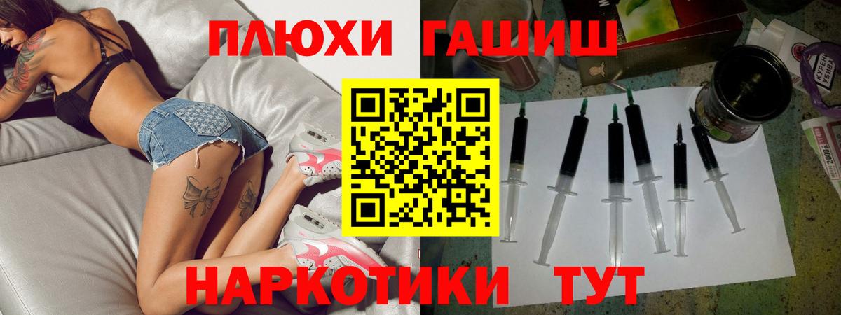ЭКСТАЗИ  Уварово  Кокаин  Вход с VPN  Меф МЯУ МЯУ кристаллы  Конопля  Гашиш  ГЕРОИН 
