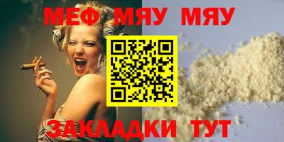 молекула духа Кумертау