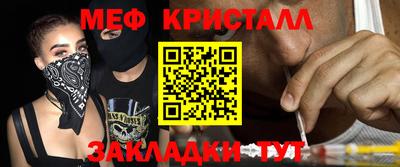 таблы Кулебаки