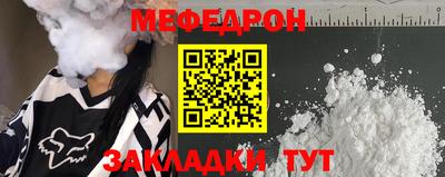 MDMA Ликино-Дулёво