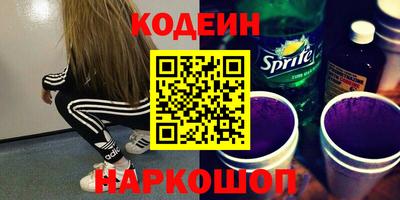 метадон Лесосибирск