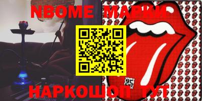героин Ливны