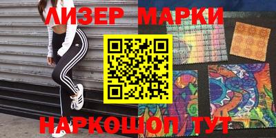 героин Ливны