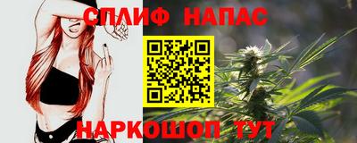 молекула духа Кумертау