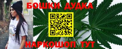 героин Ливны
