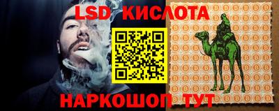 бутик Кунгур
