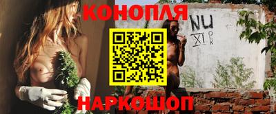 бутик Кунгур