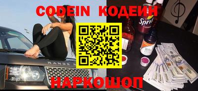 молекула духа Кумертау