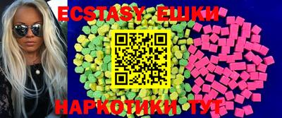 молекула духа Кумертау