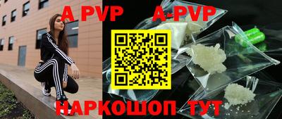 героин Ливны