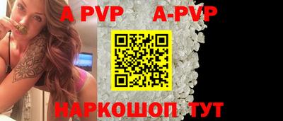 бутик Кунгур