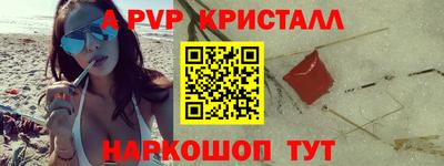 молекула духа Кумертау