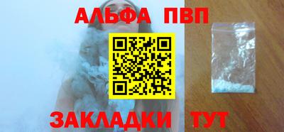 таблы Кулебаки