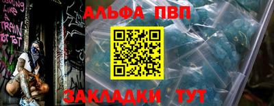 метадон Лесосибирск