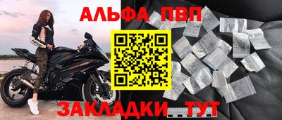 бутик Кунгур