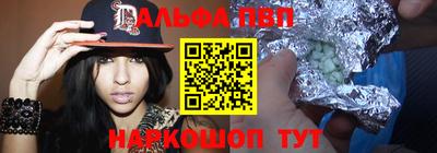 молекула духа Кумертау