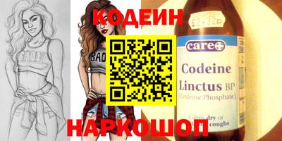 героин Ливны
