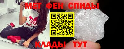 молекула духа Кумертау