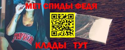 молекула духа Кумертау