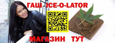 бутик Кунгур