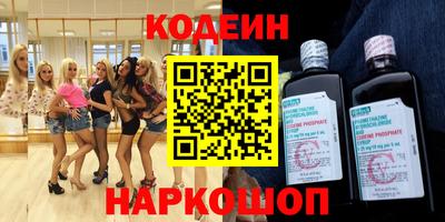 бутик Кунгур