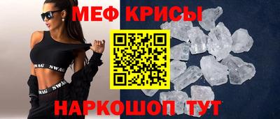 таблы Кулебаки