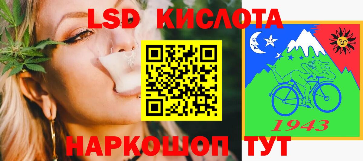 LSD-25 экстази ecstasy Уварово