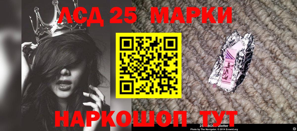 Марки NBOMe 1500мкг Уварово