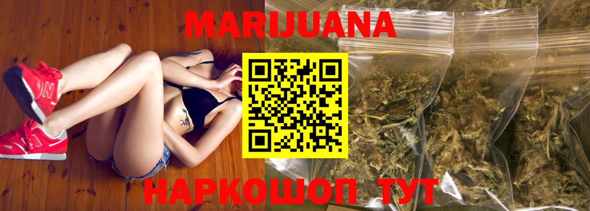 Бошки Шишки THC 21%  Вход с VPN  МАРИХУАНА SATIVA & INDICA  Уварово  Бошки Шишки индика 